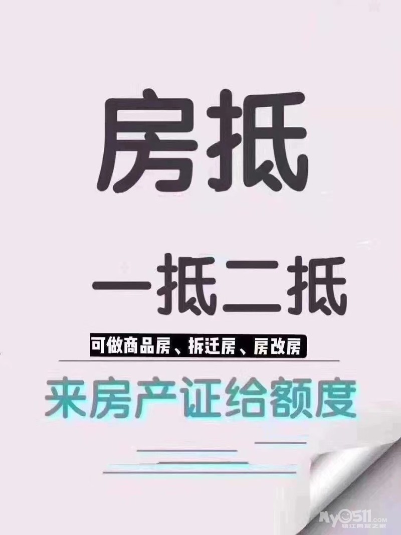 交完首付多久办贷款