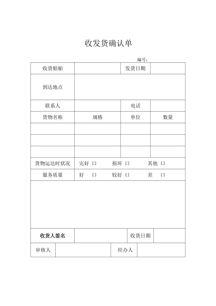 淘宝买家付款后卖家多少时间收到钱？