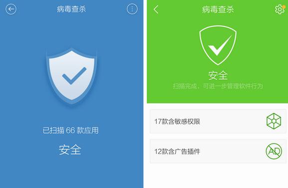 手机杀毒软件排行：360手机卫士第三 第二永久免费