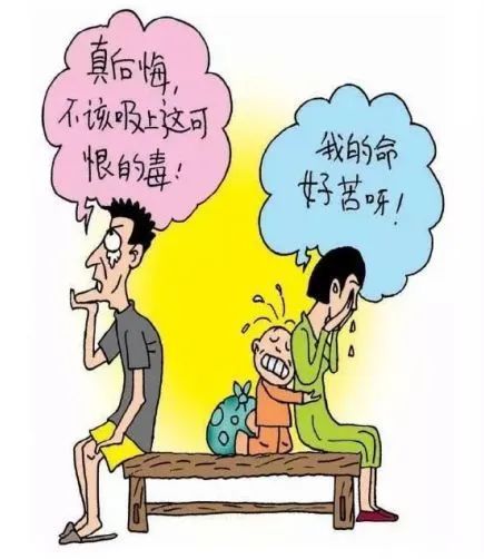 吸毒家庭会给孩子带来什么？