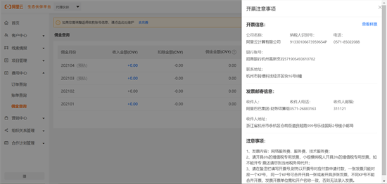 股票交易的费用都有哪些