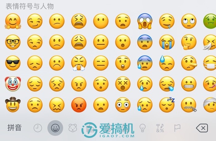 没有版权的Emoji表情，居然能被这网站拿来卖钱？