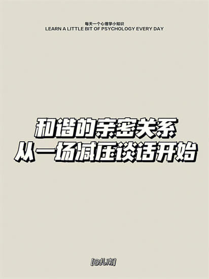 为什么有些女生不喜欢老实的男生？心理学：男人不坏，女人不爱