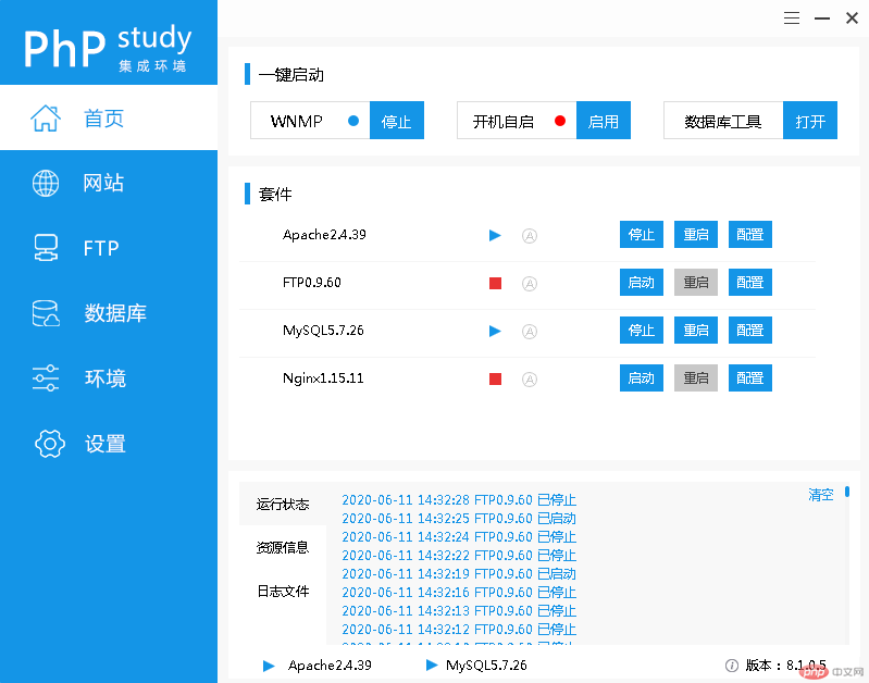 你值得拥有：初级Chrome控制台代码调试