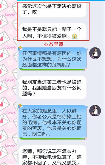 分手后，女人有这三个“举动”，并非爱你，不过就是“占有欲”