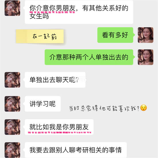 翻了遍聊天记录，才相信我们真的回不到过去了