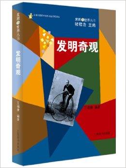 影响人类历史进程的100名人top10，耶稣上榜，第一是伊斯兰教先知