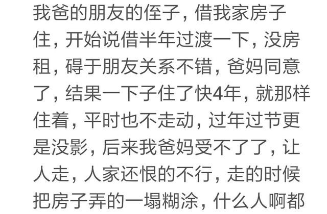 ​为什么这届年轻人基本不走亲戚了？