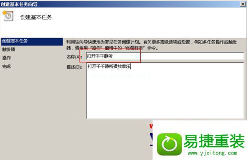 电脑使用过程中突然有程序卡死桌面也是一片空白，就要这样解决！