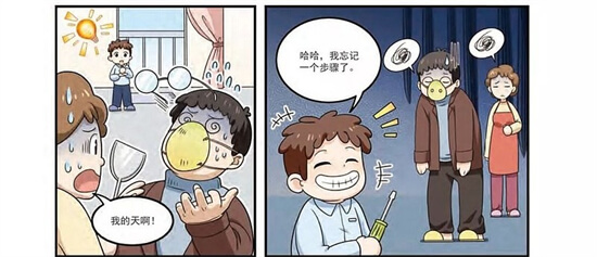 漫画科普：男性“用手”过度很伤身，判断是否过度，注意4种情况