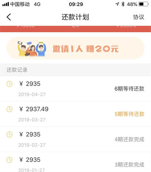 为何90后00后一步一步陷入网贷深渊？