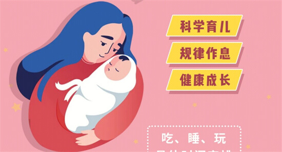 宝宝晚上几点睡才好呢？如何培养TA良好的睡眠作息呢？