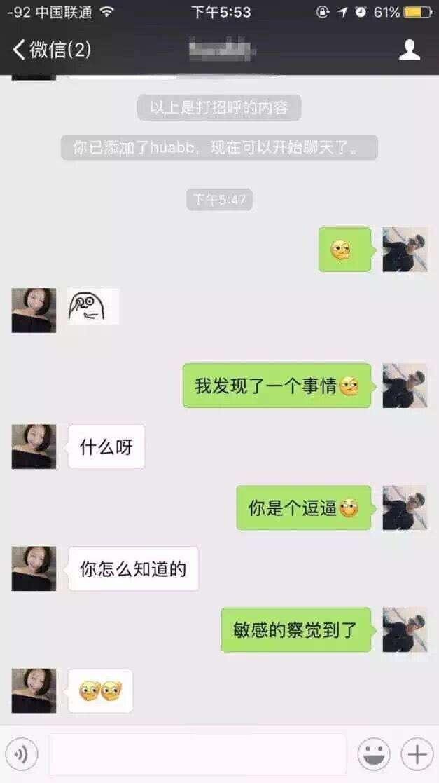 一个经常聊天的人，突然不再联系，什么感觉？