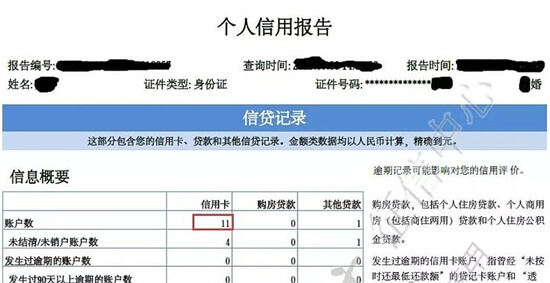 从实际情况来看，这次花呗品牌隔离受影响的主要有几类客户。