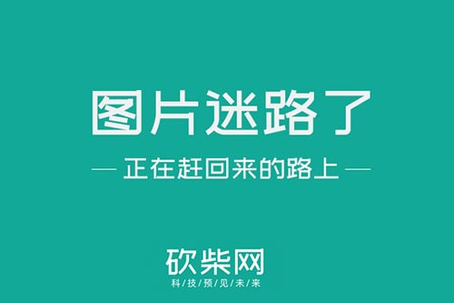 出门吃饭购物全凭一张脸，刷脸支付脸大刷不出来怎么办？