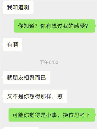 ​“没有公主命，却有公主病”，这是我见过最奇葩的物质女案例