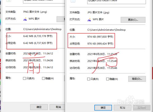 如何把PDF文件压缩到最小？4个方法你未必知道！最后一个太好用了