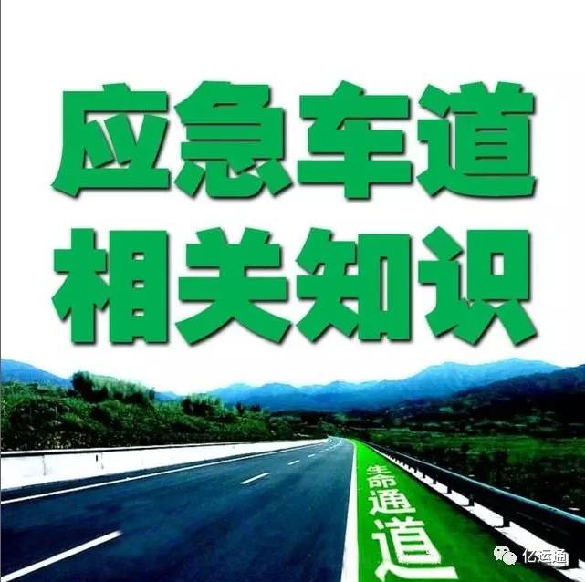 高速路上车坏了，是联系保险公司、4S店、维修店还是找交警拖车？