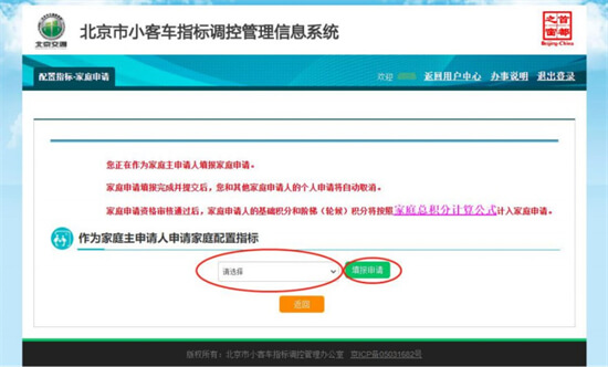 买车必备：个人如何办理新能源汽车上牌手续？