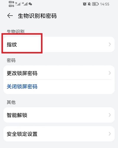 忘记OPPO手机解锁密码不用愁，学会这几招就好了