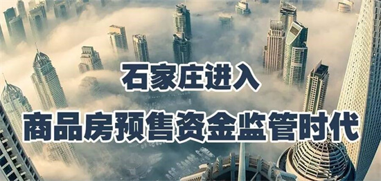 李宇嘉专栏丨从地方版纾困基金看楼市政策的动向