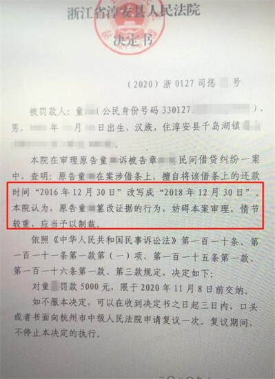 ‬法院的强制执行从执行立案之日起到报结结案期限是六个月特殊情况可以延长