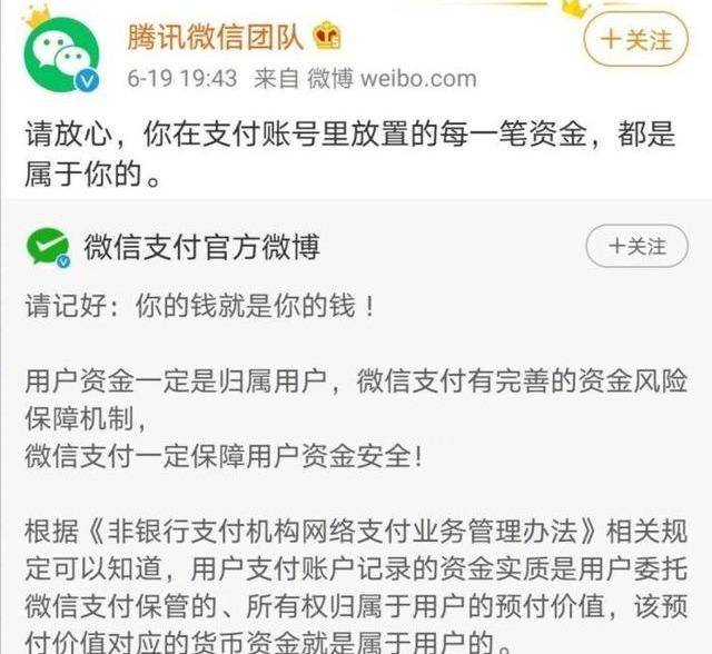 微信转账后被删除拉黑，这才是把钱找回来的最有效的方法