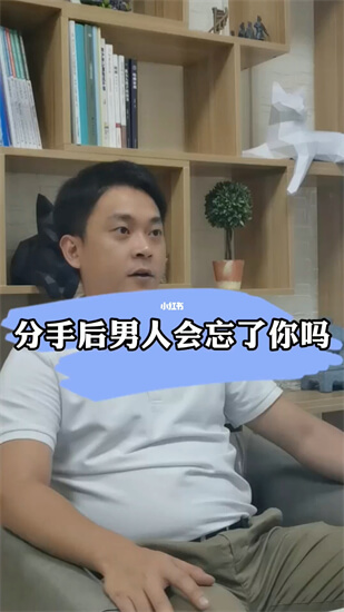 想知道一个男人无法真正忘掉一个女人，往往会变成这四种“模样”