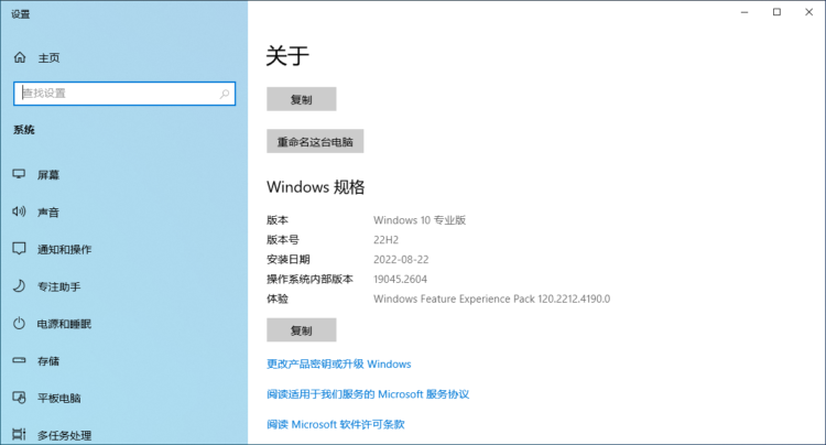 WINDOWS无法连接打印机，请检查打印机名并重试......