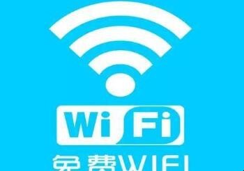 怎样查看wifi有几个人用