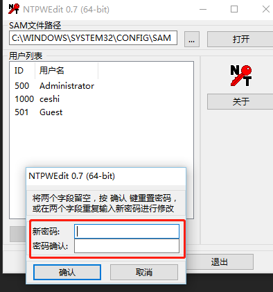 WINDOWS开机密码忘记了怎么办？