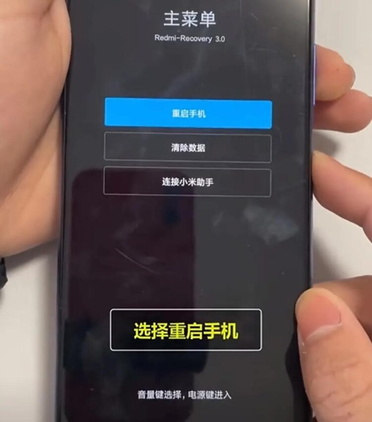 一招清除手机锁屏密码，怎么操作的