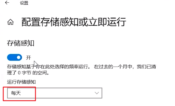 新电脑很快变卡顿？这5个优化设置教给你，拿走不谢