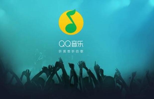 qq音乐怎么取消自动续费