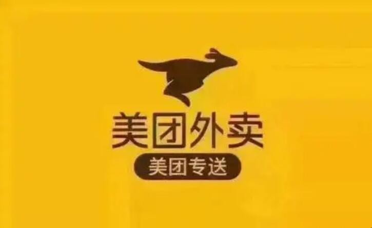 如何在美团网上开店