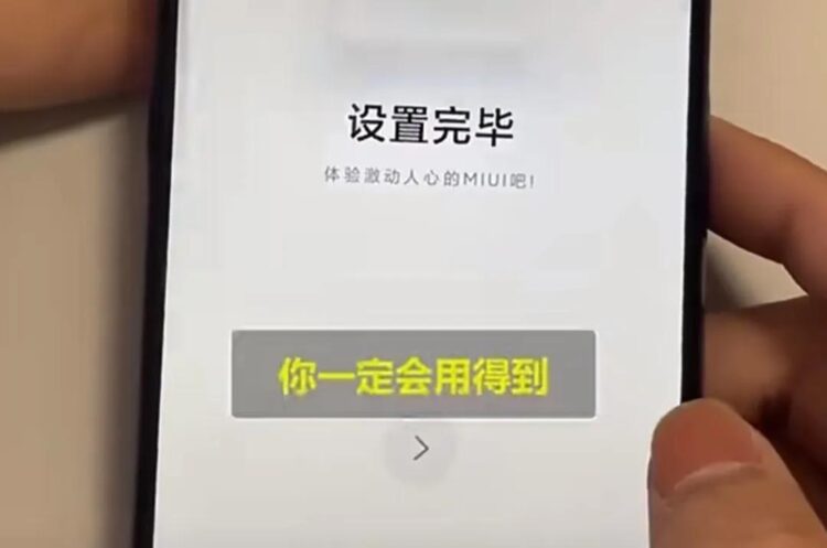 一招清除手机锁屏密码，怎么操作的