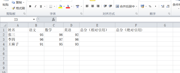 excel中绝对引用怎样操作