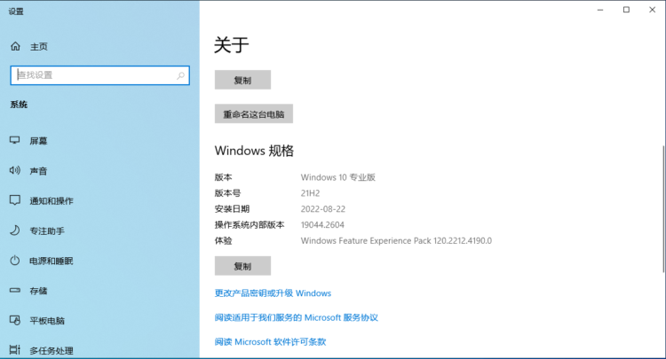 WINDOWS无法连接打印机，请检查打印机名并重试......