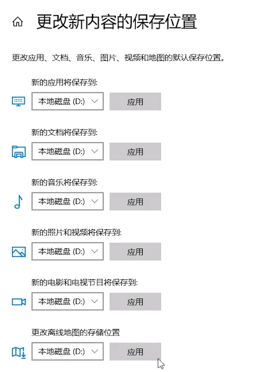 新电脑很快变卡顿？这5个优化设置教给你，拿走不谢