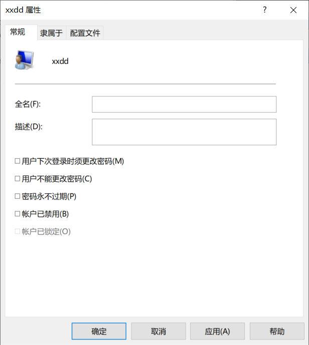 在win10中这样设置用户密码过期时间，可以保证电脑安全