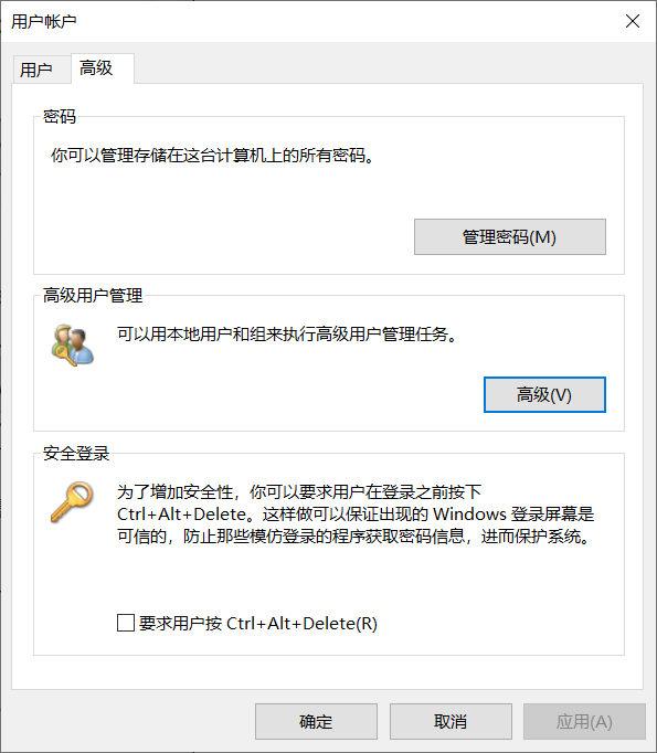 在win10中这样设置用户密码过期时间，可以保证电脑安全