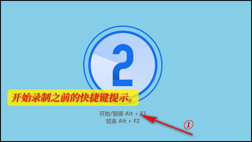 钉钉录屏怎么操作？教你两个好方法