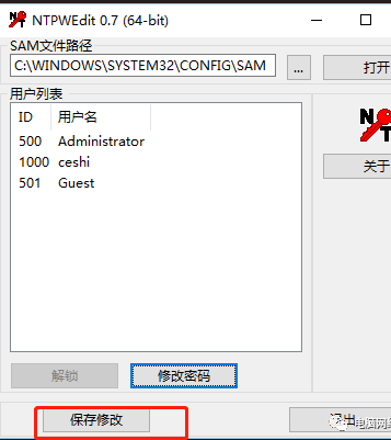 WINDOWS开机密码忘记了怎么办？